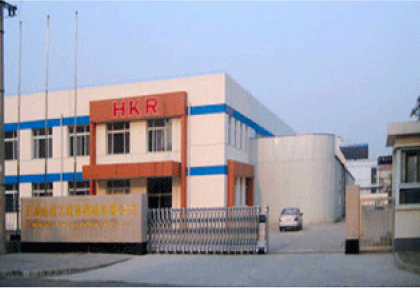 中国天津工場（天津光精工精密機械有限公司）