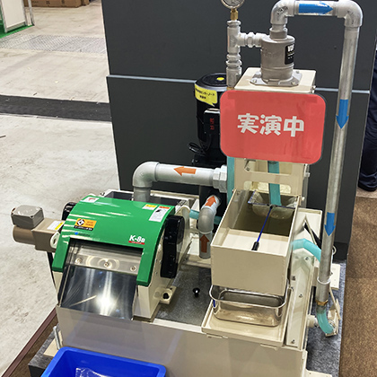 クーラントタンク